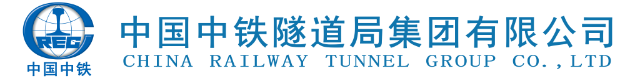 中铁隧道局集团有限公司