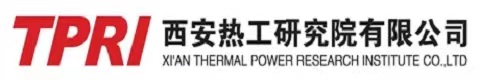 西安热工研究院有限公司