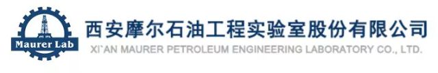 西安摩尔石油工程实验室股份有限公司